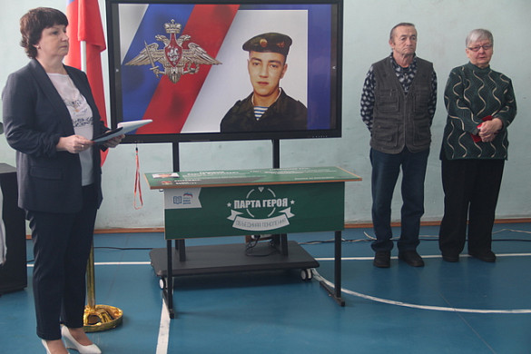 В Петровской школе открыли «Парту Героя» в память о Сергее Горшунове