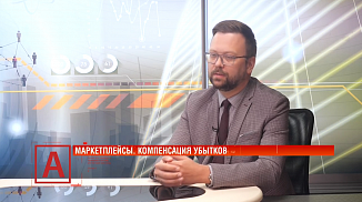 Максим Никонов: «Сейчас главная работа — не у юриста, а у предпринимателя: посчитать стоимость погибшего товара»