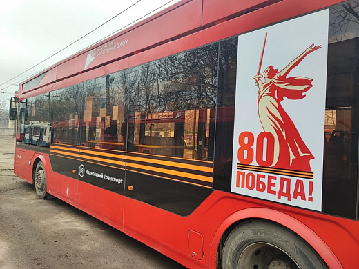 Все ивановские троллейбусы украсят к юбилею Победы 