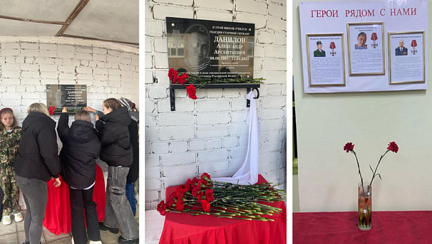 В Тейковском районе увековечили память Александра Данилова, погибшего в ходе СВО