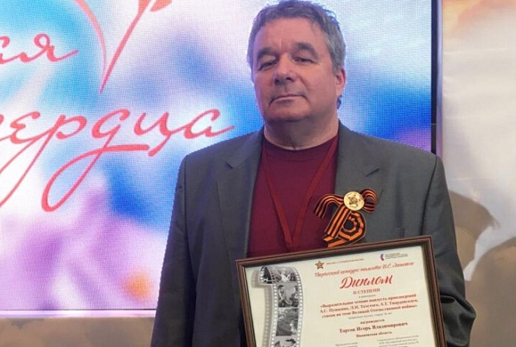 Вичужанин стал победителем всероссийского конкурса памяти Василия Ланового