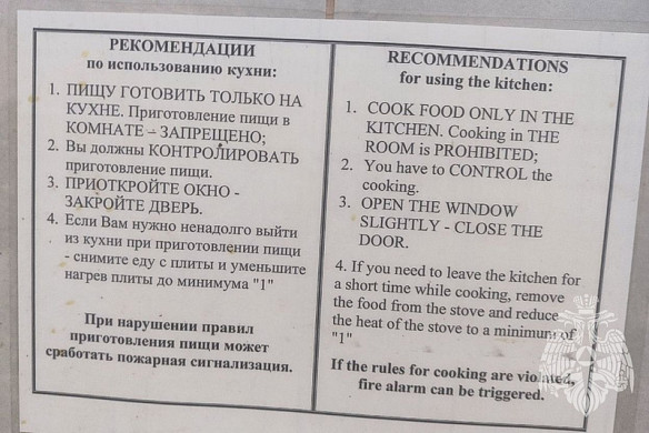 Против ивановских студентов возбуждены дела за наклейки на пожарных извещателях