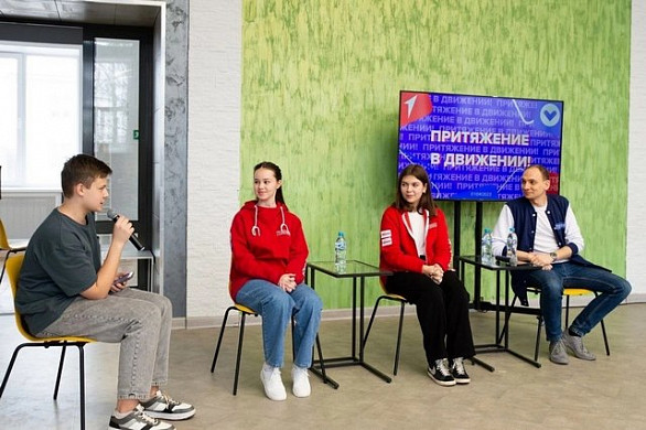 В регионе создано более 50 первичных отделений «Движения первых»