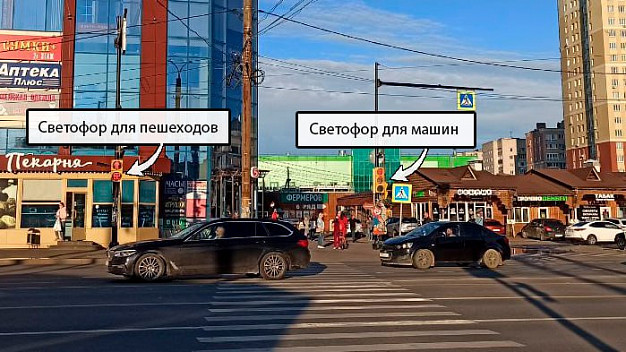 В Иванове установлен опасный светофор 