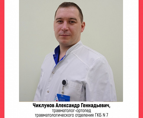  Определены претенденты на звание «Народный доктор» декабря 