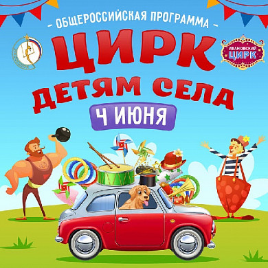  Братья Запашные станут гостями благотворительного шоу в Иванове 
