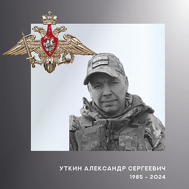 Трое жителей Ивановской области погибли в ходе спецоперации 