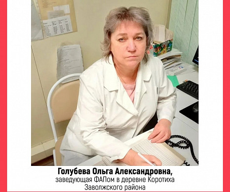  Определены претенденты на звание «Народный доктор» декабря 