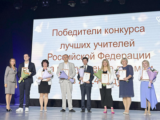  Заслуженным педагогам Ивановской области вручили награды 