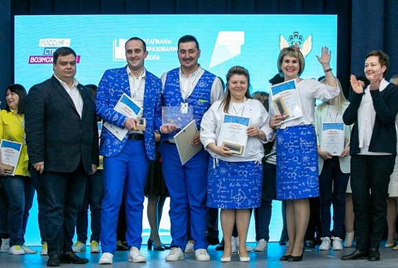 Учителя из Гаврилова Посада - в финале конкурса «Флагманы образования. Школа»