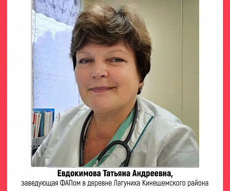  Определены претенденты на звание «Народный доктор» июня 