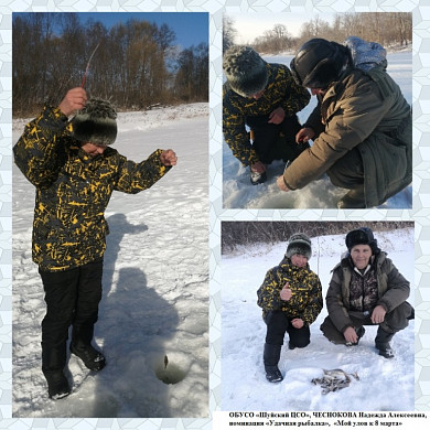 Областной рыболовный турнир «Клевое место» провели онлайн
