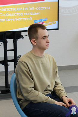 Представители бизнеса поделились со студентами ИвГУ своими поучительными неудачами