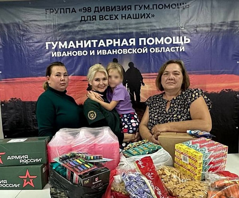 Дочь погибшего участника спецоперации передала свои накопления на СВО