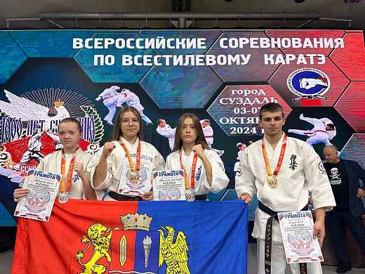 Кинешемка взяла золото на Всероссийских соревнованиях по каратэ