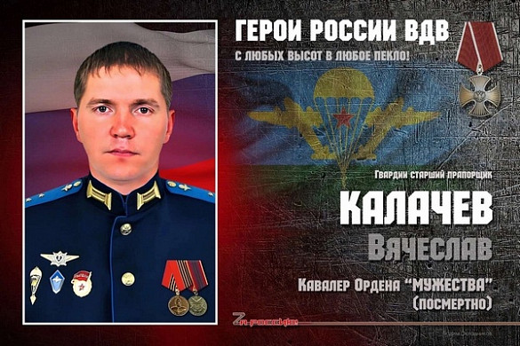  В Иванове управляющая компания игнорирует беды вдовы героя СВО 