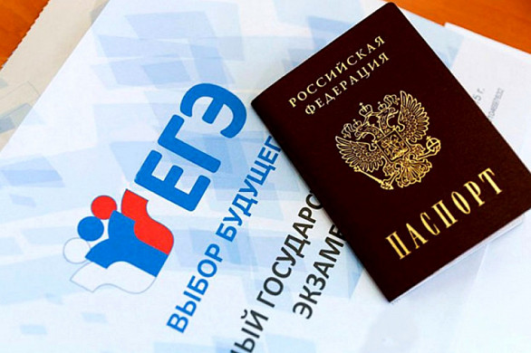 24 марта родители ивановских выпускников школ смогут на себе испытать ЕГЭ