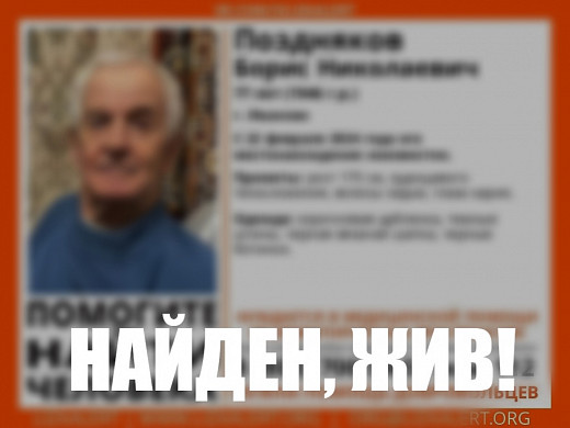 В Иванове пропал без вести 77-летний дедушка