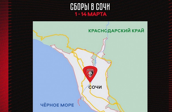 После Турции «Текстильщик» продолжит сборы в Сочи