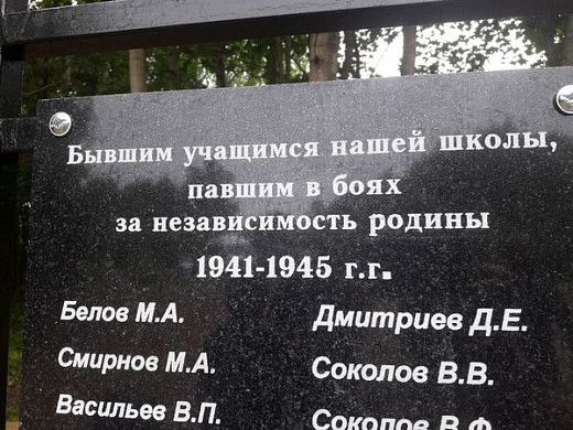 В Ильинском районе 22 июня открыли возрожденный воинский мемориал