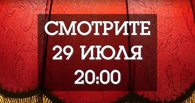  «Свои под абажуром». Как писатель Шалашов стал ресторатором 