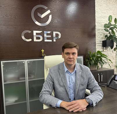 Управляющим Ивановским отделением Сбера назначен Евгений Павлюченко 