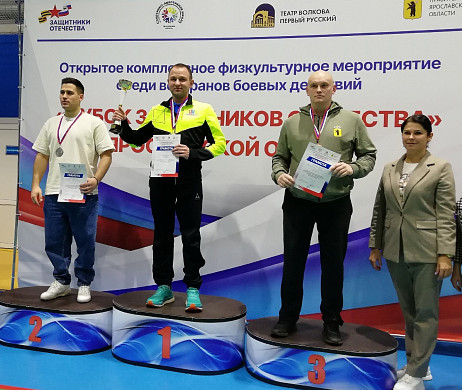 На Кубке Защитников Отечества ивановцы завоевали 4 медали 