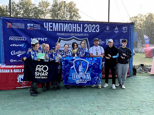 Ивановская команда «Город невест» заняла первое место на Чемпионате России по пейнтболу