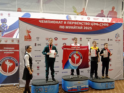 Ивановцы завоевали 6 наград на Чемпионате и первенстве по муайтай