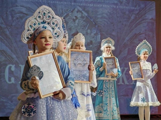 В Ивановской области подвели итоги конкурса «Снегурочка – 2022»