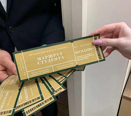 Ивановские студенты разработали квест-карту областного центра с шестью культурными маршрутами 