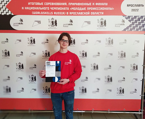 Ивановский студент вышел в финал WorldSkills Russia по направлению «веб-технологии»