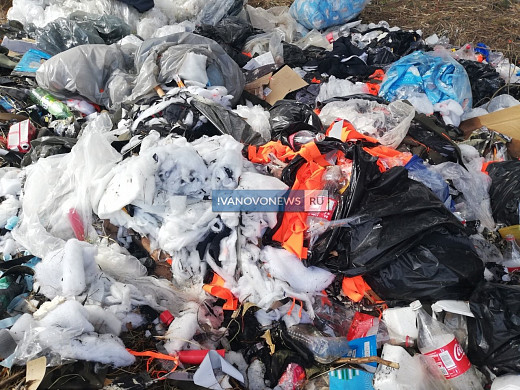 В Ивановском районе обнаружена крупная свалка отходов швейного производства