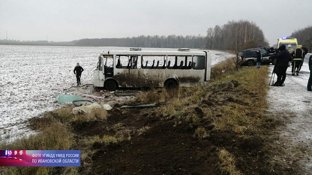 Момент смертельного ДТП с автобусом «Иваново-Вичуга» попал на видео
