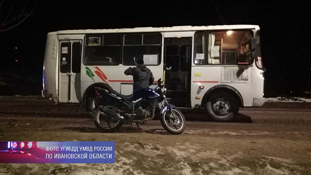 В Кинешме подростки взяли без спроса мотоцикл и врезались на нем в автобус