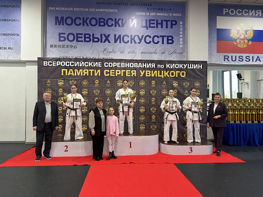 Ивановские спортсмены завоевали семь медалей на турнире по киокушину в Москве