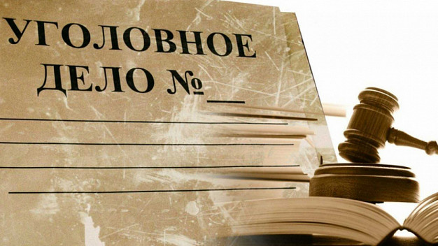 На жителя Ивановской области завели уголовное дело за реабилитацию нацизма
