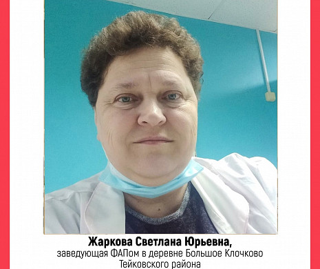 Определены претенденты на звание «Народный доктор» июня 