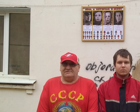 «Дом, в котором я живу». Ивановец самостоятельно сделал мемориальную доску о своих соседях - участниках ВОВ