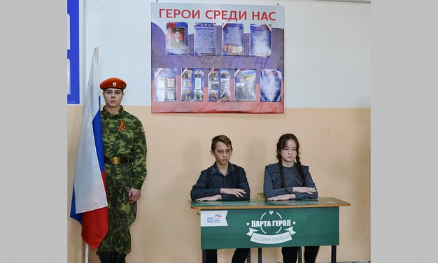 В южской школе №1 открыли «Парту Героя»