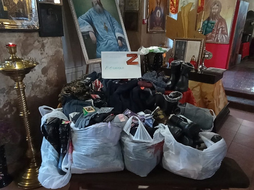 В Ивановской области прихожане собрали для мобилизованных теплые вещи