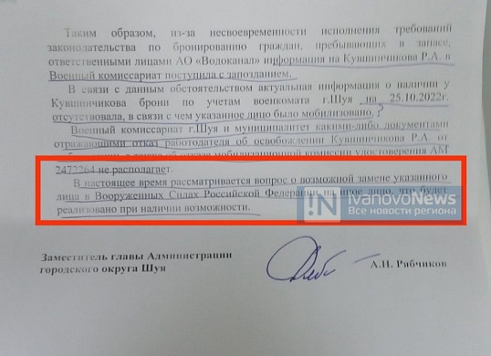 «Кто в чём был! Забрали и увезли!»