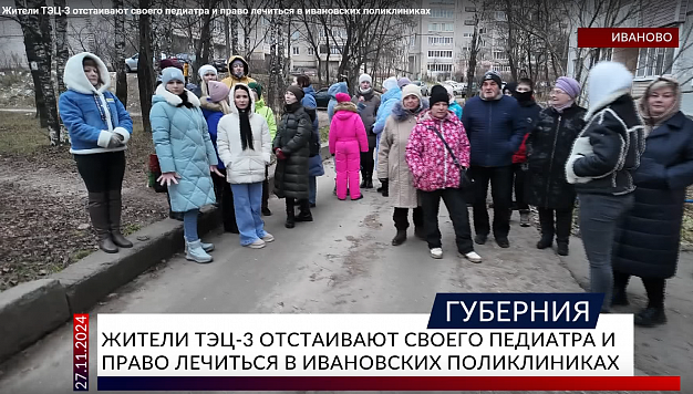 Департамент здравоохранения прокомментировал ситуацию на ТЭЦ-3 с педиатром 