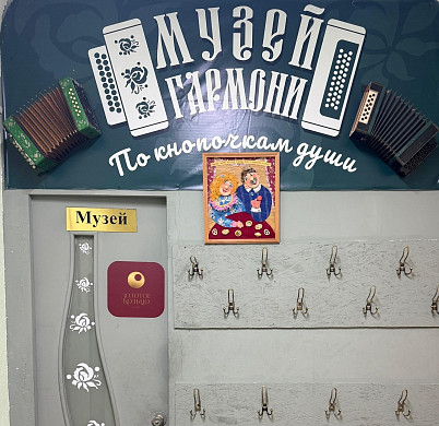 В музеях Ивановской области появляется брендированный логотип «Золотое кольцо»