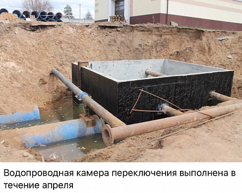 В Иванове реконструируют систему водоподготовки