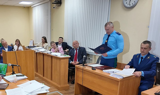  Миллиард Шевцова* обращен в доход государства 