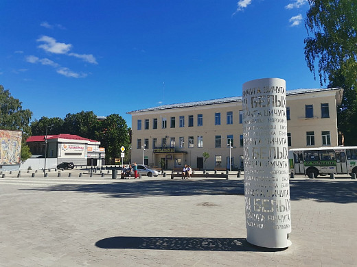 Площадь Коновалова в Вичуге кардинально преобразилась