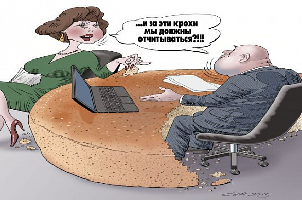 В Лухском районе у ряда чиновников обнаружили незадекларированные доходы