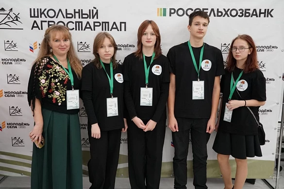 Тейковские школьники победили в конкурсе агростартапов