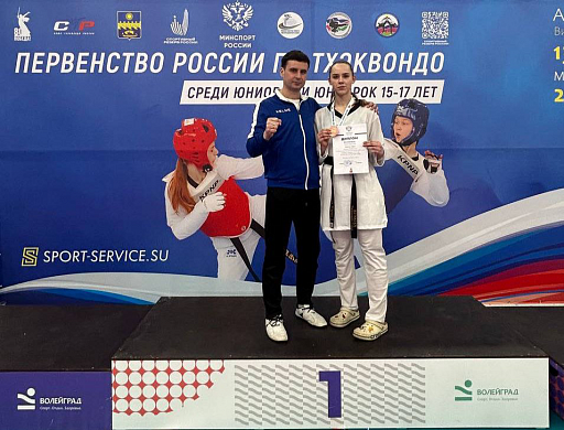Трое ивановцев выступят на Первенстве Европы по тхэквондо